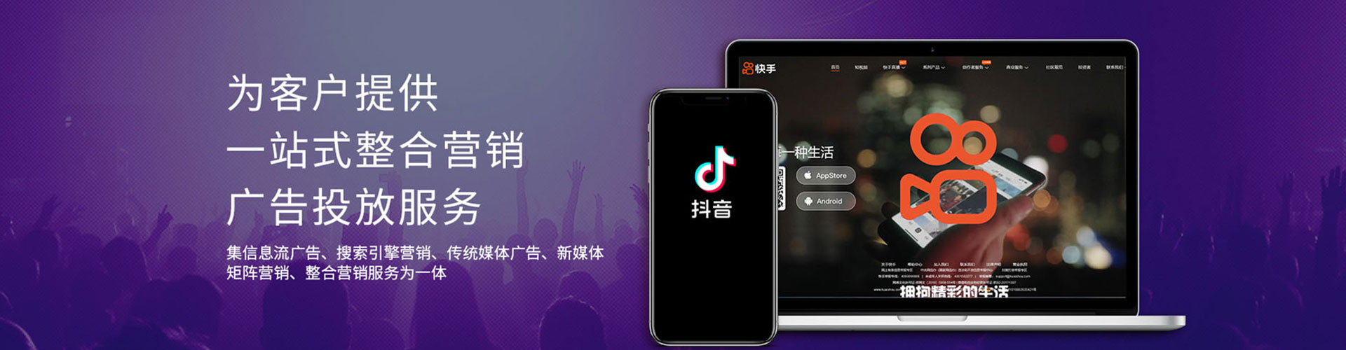 贵溪sem代理